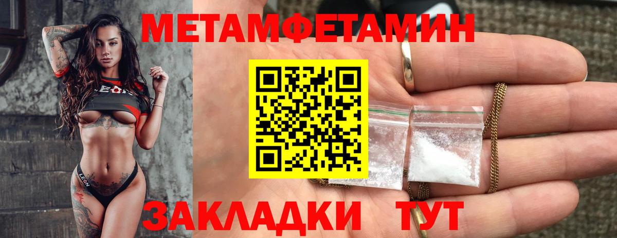 Амфетамин  Amphetamine  Биробиджан  Вход с VPN  Amphetamine Premium 