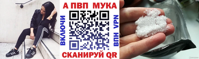 Alpha PVP СК  Биробиджан 