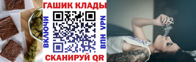 наркота  Биробиджан  Cannafood конопля 