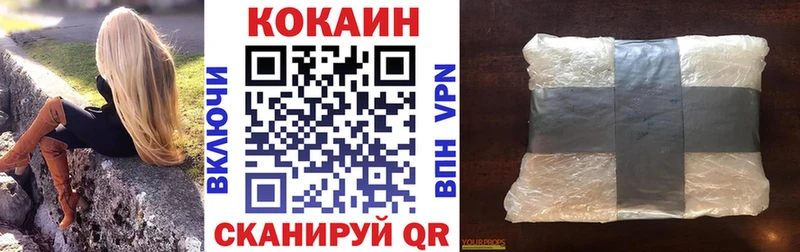 магазин    Биробиджан  КОКАИН 98% 