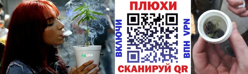 ГАШИШ hashish Биробиджан