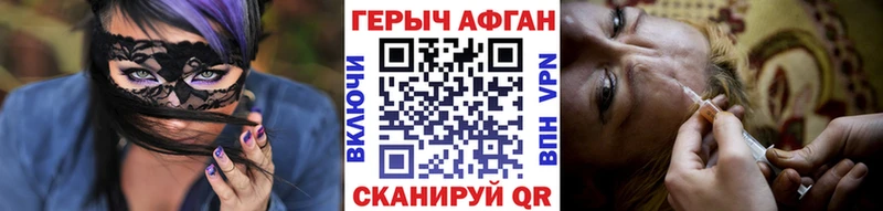 где купить наркоту  Биробиджан  мориарти формула  Героин хмурый 