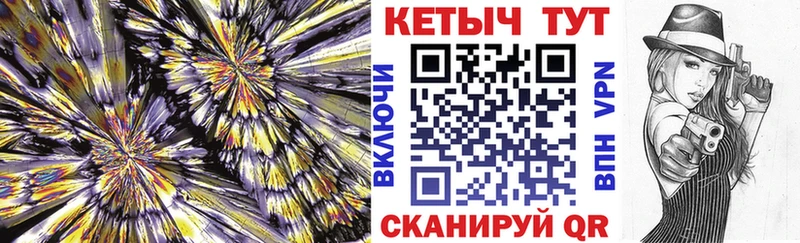 наркота Биробиджан блэк спрут КЕТАМИН VHQ