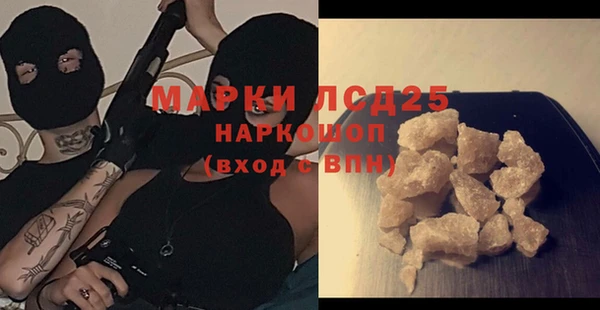 соль ск Алзамай