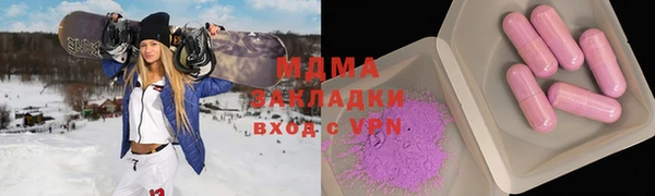 гашишное масло Покровск