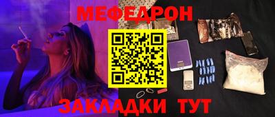 каннабис Рузаевка