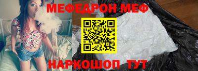 MDMA Рыбинск
