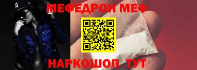 каннабис Рузаевка