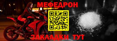 MDMA Рыбинск