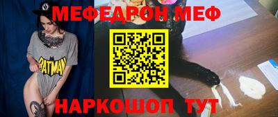 каннабис Рузаевка