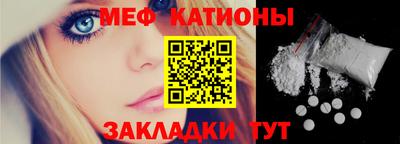 MDMA Рыбинск