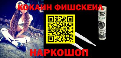 MDMA Рыбинск