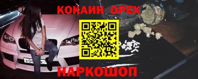 каннабис Рузаевка