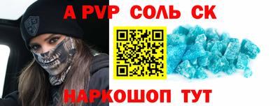 гашик Рязань
