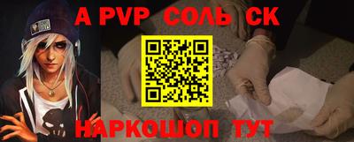 каннабис Рузаевка