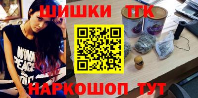 каннабис Рузаевка