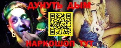 каннабис Рузаевка