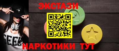 каннабис Рузаевка