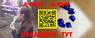 гашик Рязань