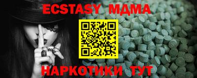 каннабис Рузаевка