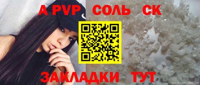 каннабис Рузаевка