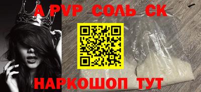 гашик Рязань