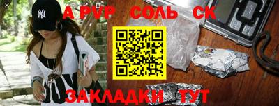 MDMA Рыбинск