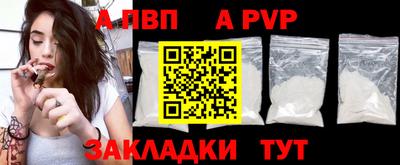 каннабис Рузаевка