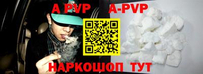 каннабис Рузаевка
