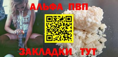 MDMA Рыбинск