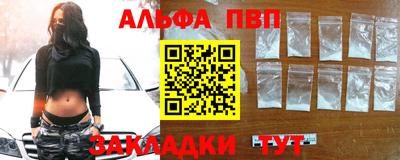 MDMA Рыбинск