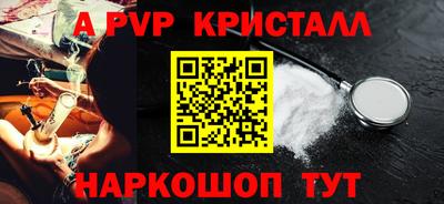 гашик Рязань