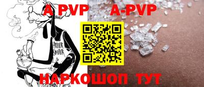 гашик Рязань
