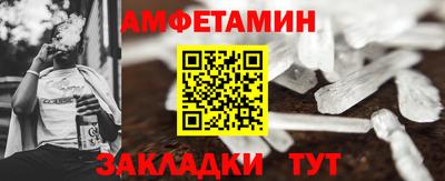 MDMA Рыбинск