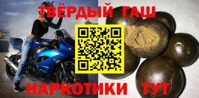 гашик Рязань