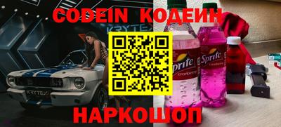 каннабис Рузаевка