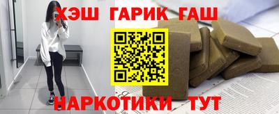 каннабис Рузаевка