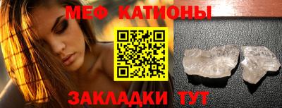 MDMA Рыбинск