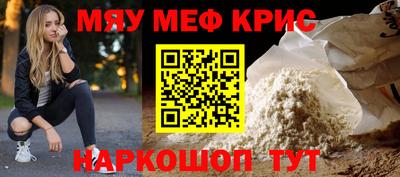 MDMA Рыбинск