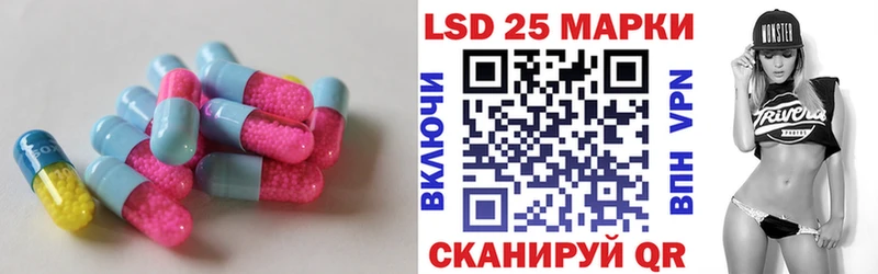 LSD-25 экстази ecstasy Биробиджан