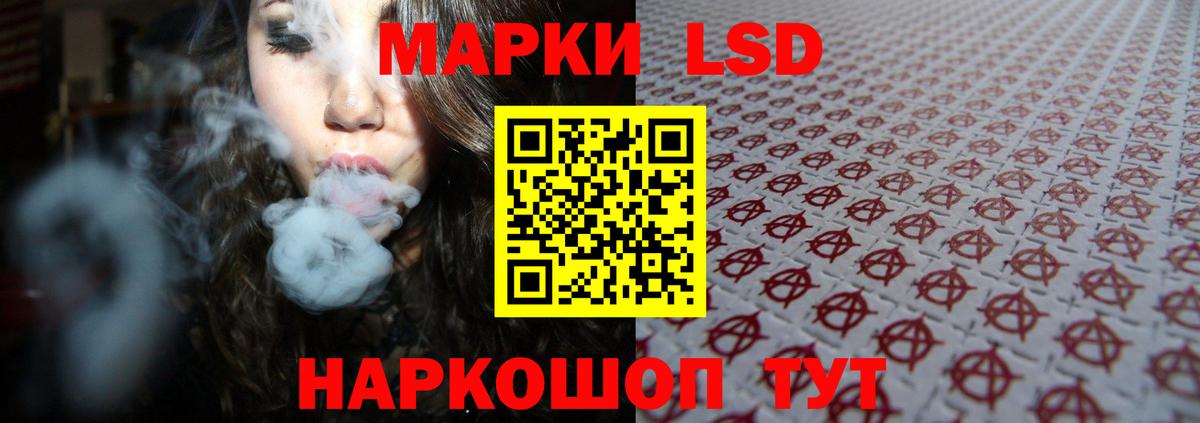 LSD-25 экстази ecstasy  Вход с VPN  Биробиджан  гидра ССЫЛКА  LSD-25 экстази кислота 
