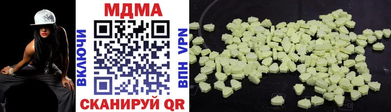 МДМА crystal Биробиджан