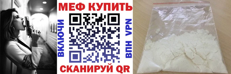 кракен сайт  Биробиджан  МЕФ mephedrone  даркнет сайт 