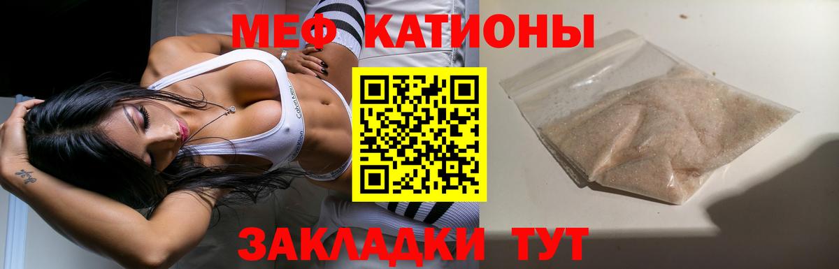 Биробиджан  Мефедрон 4 MMC  Мефедрон  Меф  МЕФ VHQ  Вход с VPN 