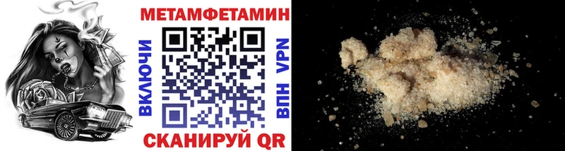 Первитин кристалл  Биробиджан 