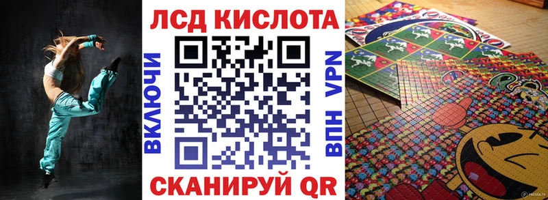 Марки 25I-NBOMe 1,8мг Биробиджан