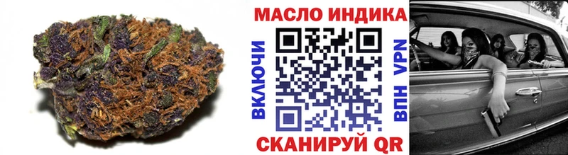 наркота  Биробиджан  Дистиллят ТГК гашишное масло 