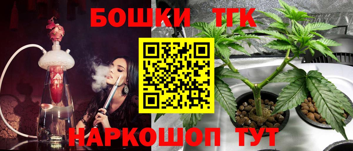 Марихуана AK-47 Биробиджан